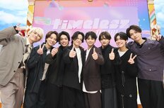timelesz「TBSで冠番組決定」でファンが注目した重要な「7文字」 SnowMan級の“推し展開”か