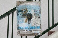 時が止まったかのよう…「世田谷一家殺害事件」ブルーシートで覆われた現場で元刑事が語る「不可解な犯行の裏側」