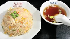 【東京・西新井】刻んだ燻製ナルトが香ばしい“チャーハン”　「中華料理 大成軒」の粋な味わいの一皿