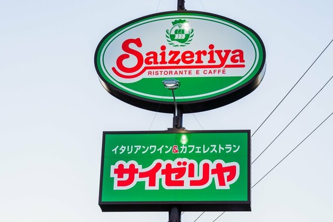 「サイゼリヤで食べたい定番」ランキング、ペペロンチーノを抑えた「コスパ最強」メニューは【トップ3】の画像