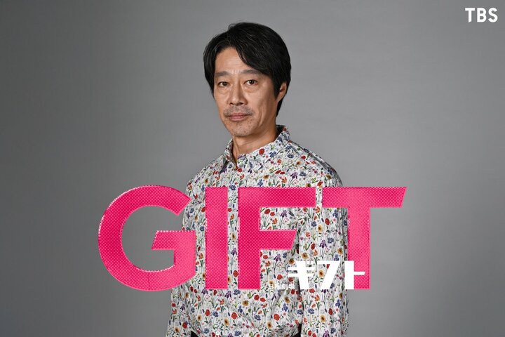 堤真一『GIFT』日曜劇場らしさはもう通用しない、家族の大切さと愛…文句のない王道展開も視聴率が急落したわけ 
