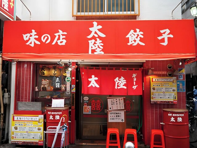 太陸 外観