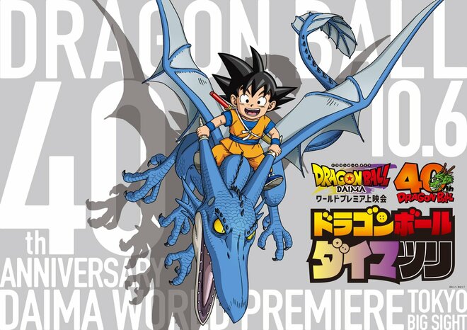 【30代40代必見!!】ドラゴンボールZ カードダス!!22枚 ドラゴンボール スーファミ 30代40代必見!!]ドラゴンボールZ