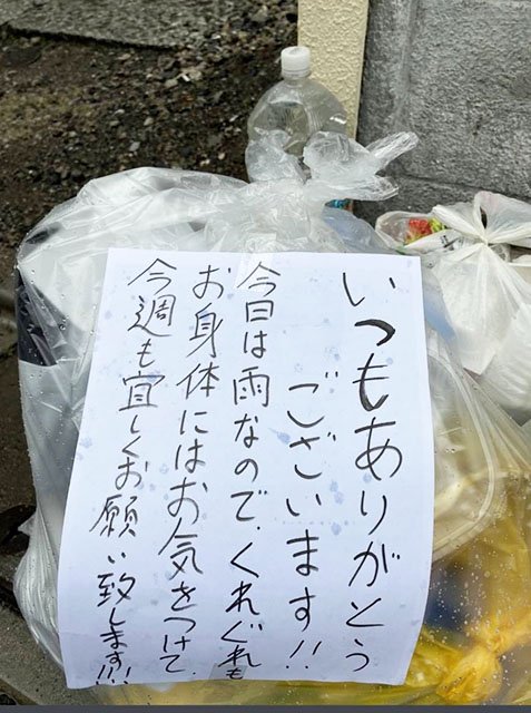 ※写真／本人提供