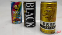 「サイレント値上げ」の声も…『クラフトボス』が豆減少で“コーヒーからコーヒー飲料”に　サントリーに聞いた