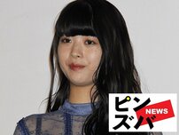 「くそかわいいじゃねーか」馬場ふみか、“歯ピアス＆舌チロ”ショットを公開　ピンク髪で印象ガラリ