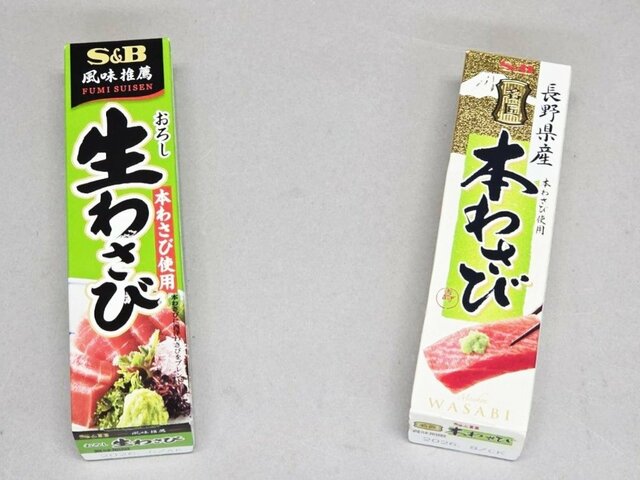 おろし生わさびと名匠 本わさび