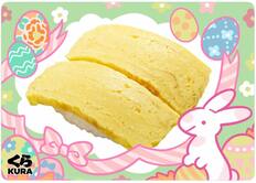 「値下げで絶対食べたいくら寿司メニュー」ランキング、たまご焼きを抑えた「満足感が高そう」な皿は【第4位以下】