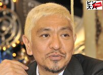 「やってみたい」発言のダウンタウン松本人志を倒したのは？10～30代女子が「『紅白』司会で見たい男性芸能人」【トップ3】