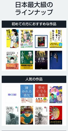出版界の救世主に？「通勤・家事中に聴ける」耳で楽しむ“オーディオブック”が急成長