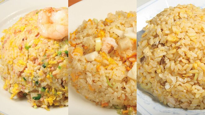 【全国チャーハン巡り 福島編】はんつ遠藤厳選、福島で食べたい絶品チャーハン名店3選《みかど・香港楼・くるくる軒》の画像