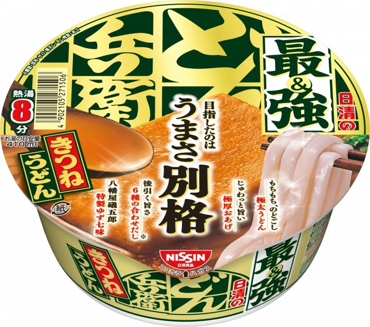 どん兵衛』をレンチン、『カップスター』に酢とラー油…カップ麺最強