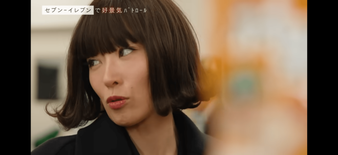 椎名林檎と成田悠輔に“密会デート”報道、初対面で意気投合した「政治」「日本人」「日の丸」トークの中身の画像