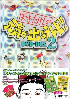 テレビが面白い、預貯金の利子が高い……令和平成より「昭和のほうが良かったこと」7選