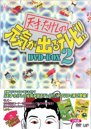 テレビが面白い、預貯金の利子が高い……令和平成より「昭和のほうが良かったこと」7選の画像