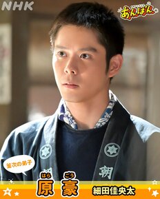 【美男子が死ぬ】『あんぱん』、河合優実の婚約者・豪ちゃんには復活フラグ！視聴者が憂慮する3イケメン