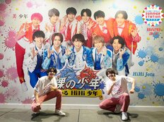 美少年＆HiHi Jets『裸の少年』待ったナシの“改名”で済む？2001年開始「ジャニーズ伝統番組」に圧し掛かる“国連の断罪”