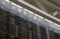 予約成立段階で100％のキャンセル料が発生…旅行予約サイトのトラブルが急増中!!実態、対応策を専門家に聞いた！
