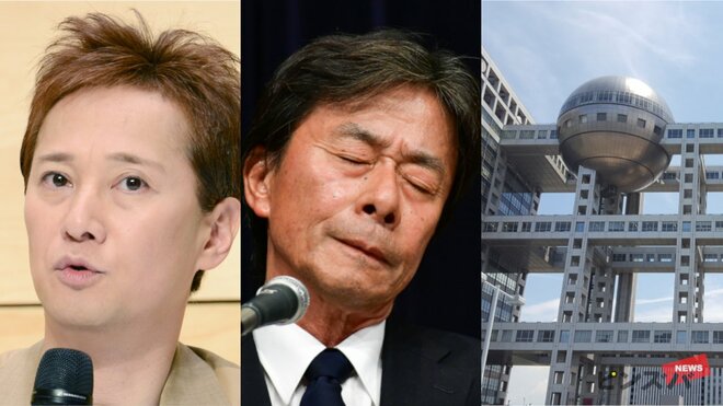 中居正広氏、港浩一前フジテレビ社長、フジテレビ本社