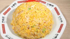 人気店「大衆酒場NONDAKUREジョージ」の2号店で味わう“俺の炒飯”　東京・中野の町中華的良さが溢れる一皿