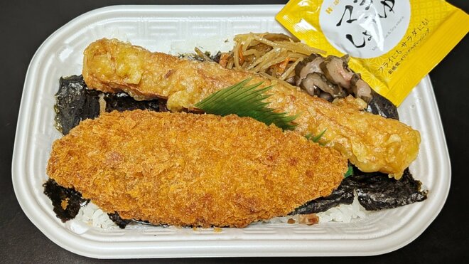 「ほっかほっか亭」のり弁当