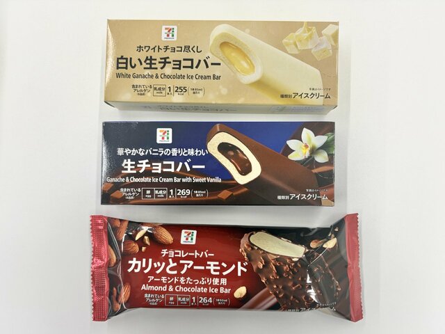コンビニで買える限定プレミアム商品（撮影・編集部）