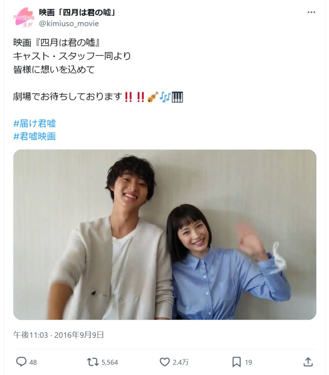 (4ページ目) 「結婚したら"ロス確定"俳優」ランキング 吉沢亮、横浜流星を抑えた「結婚はしたい」発言イケメンは【トップ3】|ニュース|ピンズ ...