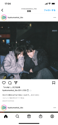 『夕暮れに、手をつなぐ』キンプリ永瀬廉は「お家デートしたい」、『女神の教室』山田裕貴は「ぐいぐい引っ張りたい」、『100万回 言えばよかった』佐藤健は「ずっと横顔を見ていたい」！「恋人にしたい2023年冬ドラマイケメン」トップ3【ランキング】