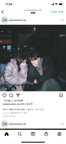 『夕暮れに、手をつなぐ』キンプリ永瀬廉は「お家デートしたい」、『女神の教室』山田裕貴は「ぐいぐい引っ張りたい」、『100万回 言えばよかった』佐藤健は「ずっと横顔を見ていたい」！「恋人にしたい2023年冬ドラマイケメン」トップ3【ランキング】