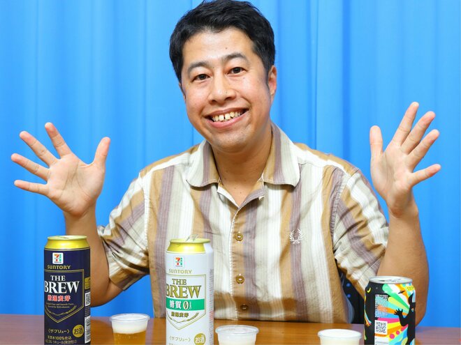 ビールを愛でるウエストランド井口浩之氏