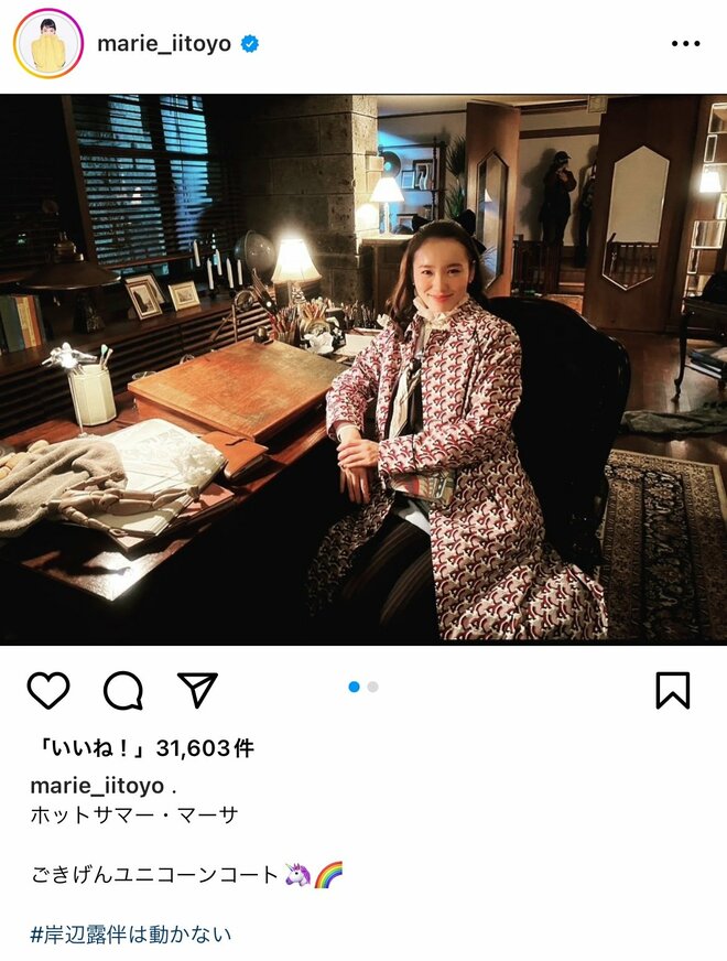 “17歳差熱愛”飯豊まりえ＆高橋一生、「結婚を意識していそう」綾瀬はるか＆佐藤健も!?「近々結婚しそうな熱愛カップル」第4位以下【ランキング】の画像