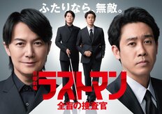 木村拓哉VS福山雅治「4月ドラマ頂上決戦」、正念場はキムタクだけじゃなかった!!堺雅人、米倉涼子と同じ…「ましゃの憂慮」