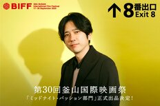 「ガチなやつ」二宮和也『8番出口』で公式がショック場面を注意喚起 話題沸騰大ヒット映画で起きた“異変”