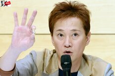 中居正広氏「芸能界引退」から100日にあった反撃準備と女性トラブルの現場「10億円マンション」売却の動き 売値は25億円超か