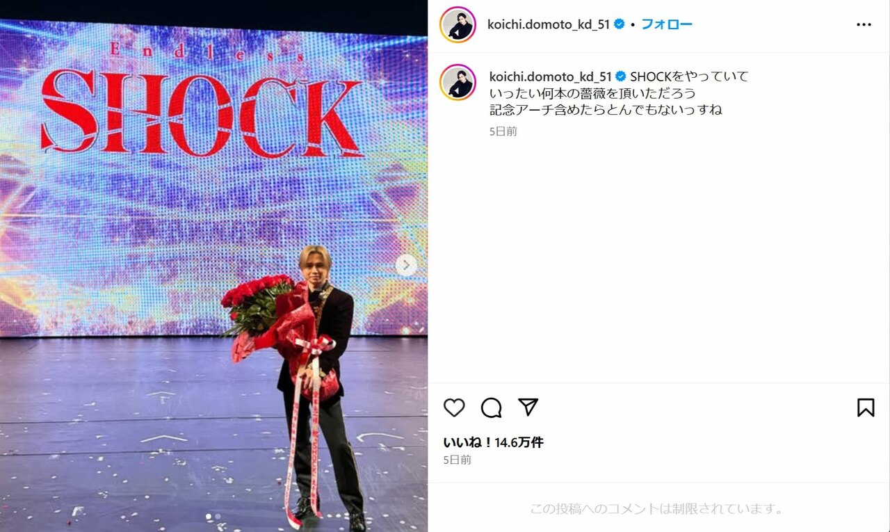 (3ページ目) 女性100人が選ぶ「結婚したら"ロス確定"独身イケメン」、"相方"堂本剛が結婚の堂本光一もランクイン【総合順位】|ニュース ...