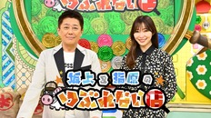 女性が「苦手な男性バラエティタレント」ランキング、毒舌が"高圧的"な坂上忍を超えたモンスター芸人は【トップ3】