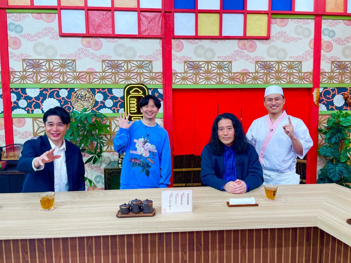 あちこちオードリー　若林初回OAセット　2個セット あちこちオードリー 4月30日(水)放送分 若林さん不在の今夜は新企画