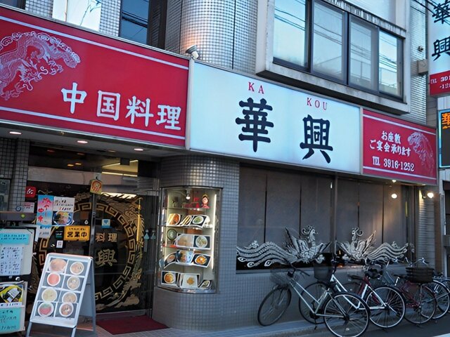 店舗外観