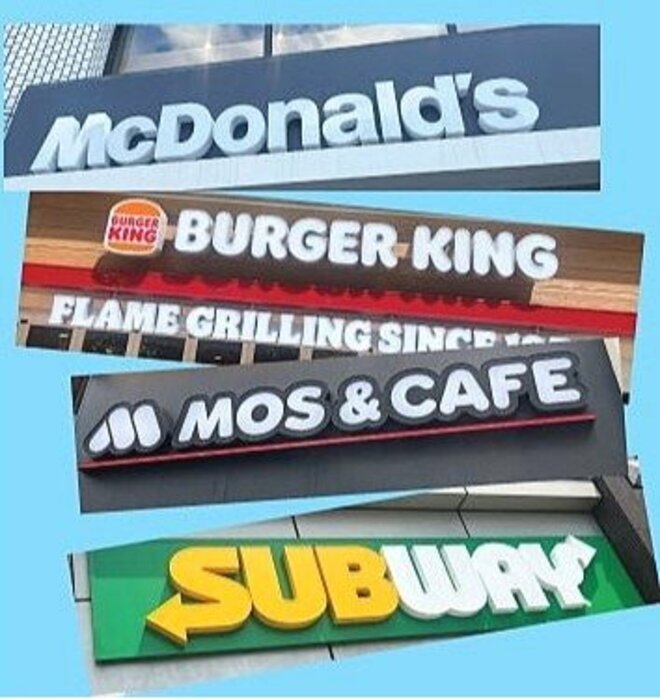 マック、モス、バーガーキング…人気ハンバーガーチェーンのポテト食べ比べ　専門家が語る「感動した味」の画像