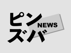 寺島進、小学生長男の“電子タバコ騒動”と同時期のX投稿が切なすぎる…「親バカ上等」親子のリアルな関係性