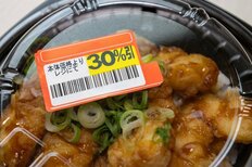 “割引シール”商品は「買うor買わない」若者世代「ちょっと恥ずかしい」の声も実態は【本音調査】