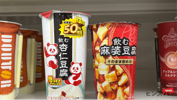 「飲む麻婆豆腐」がネットで話題のローソン、黒スイーツほか攻めの商品開発を聞いた「SNSウケは…」 