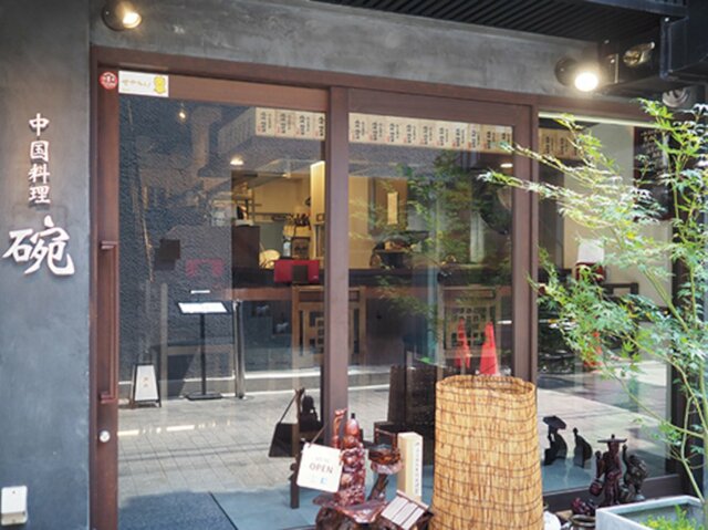 店舗 外観