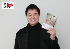 「隠されると人を信じられない大人になる。俺みたいに」投げつけられた「捨てるぞ」という言葉【高知東生「過去から回復しつづけ、生き直す」ということ】(3)