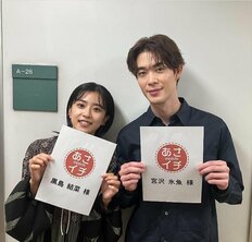 黒島結菜＆宮沢氷魚「ちむどんどん愛」、最新ツーショット報道は“狙い通り”!?意外な“肉食系素顔”と「後がない女優業」に心配の声！