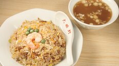 【全国チャーハン巡り】大勝軒 ［たいしょうけん］（東京・浅草橋）　フードジャーナリスト・はんつ遠藤が行く!