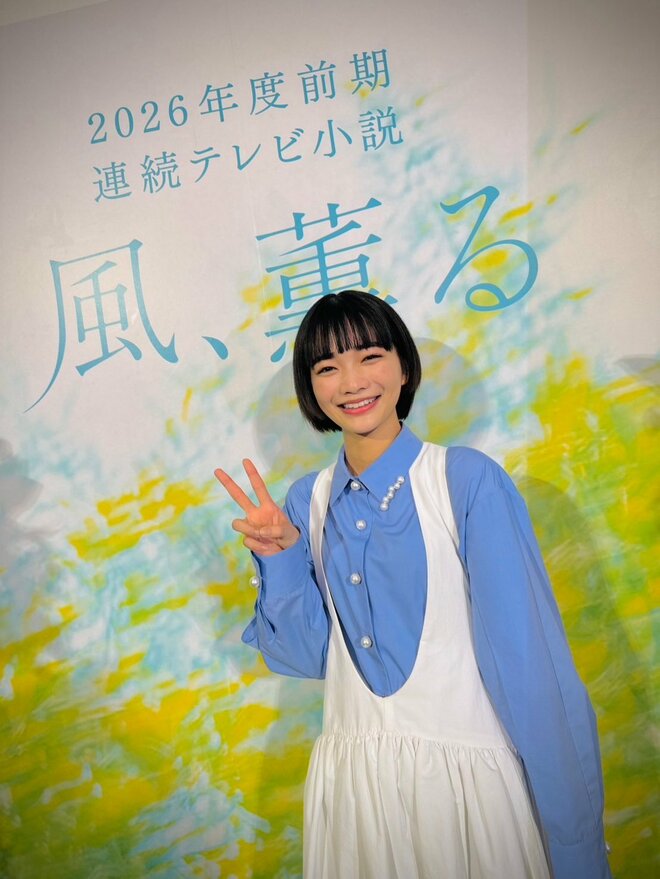 「大ブレイク必然若手女優」ランキング、見上愛を抑えた「アクションもできる」女優は【第4位以下】の画像