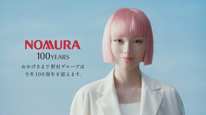 永野芽郁・田中圭・国分太一、中居正広氏…大スキャンダル頻発でCM界はAIタレントに大注目　芸能界からは嘆きの声の画像