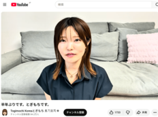 “吐き出し炎上→半年間休止”の大食い系YouTuber、復帰報告で反論「すごく体を酷使してやってきました」　一時は“42kg”の激ヤセ真相と喋り方に違和感の訳