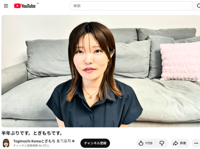 “吐き出し炎上→半年間休止”の大食い系YouTuber、復帰報告で反論「すごく体を酷使してやってきました」　一時は“42kg”の激ヤセ真相と喋り方に違和感の訳の画像